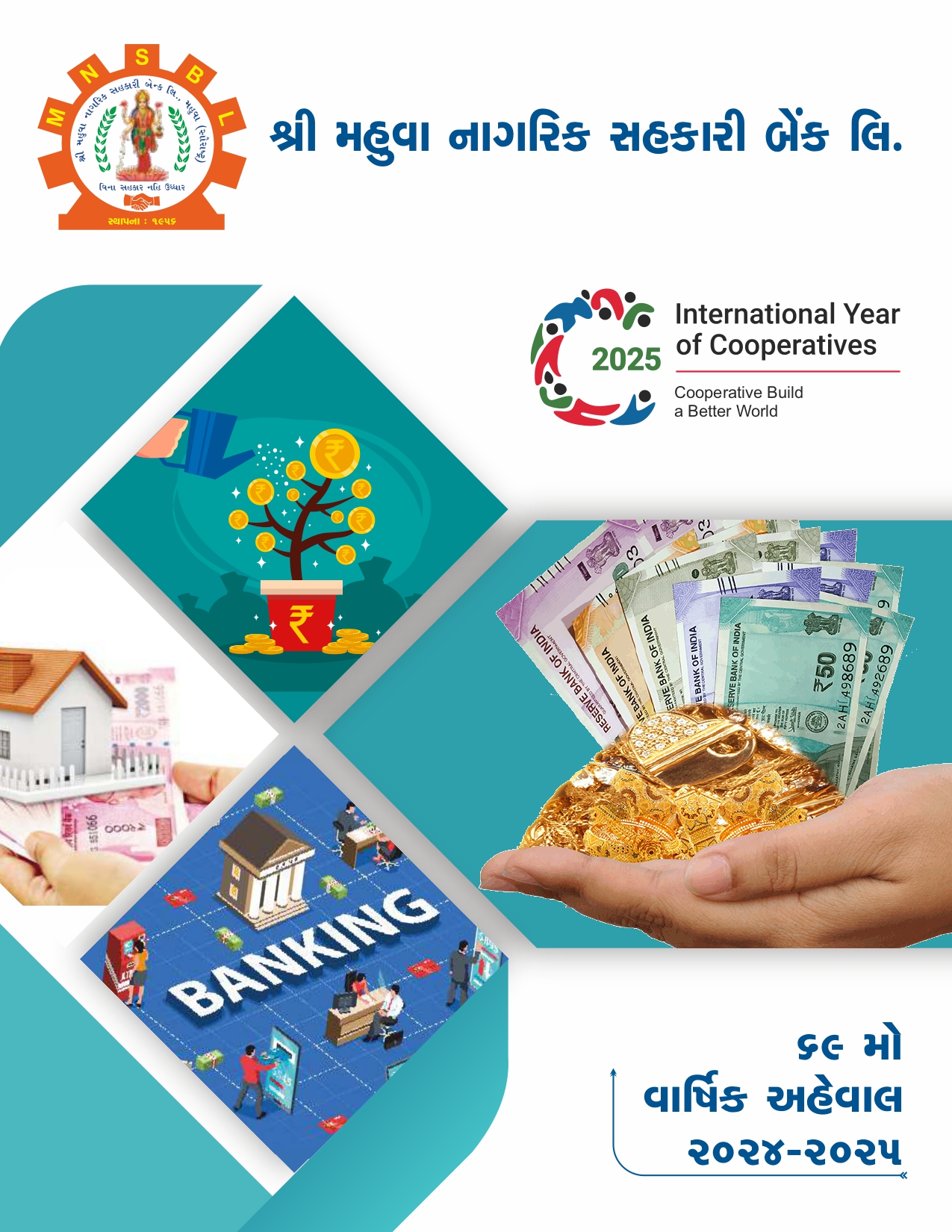 Annual Report 2024-2025 cover