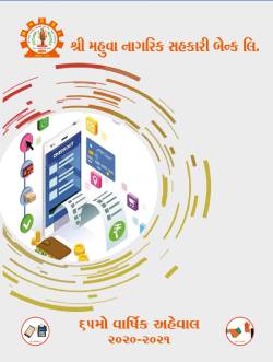 Annual Report 2020-2021 cover