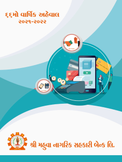 Annual Report 2021-2022 cover