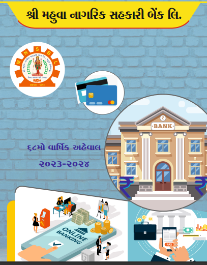 Annual Report 2023-2024 cover